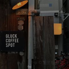 Gluck Coffee Spot張用戶圖片