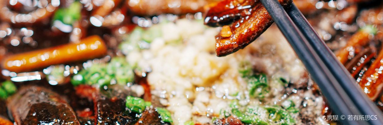 周庄沈家蹄膀(周庄店)