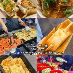 第一味牛腩火锅店(大马路总店) User Photo