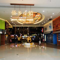 侨乡小镇 User Photo