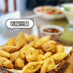 四代农家菜馆 ảnh của người dùng