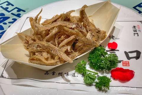 LAOXIMEN