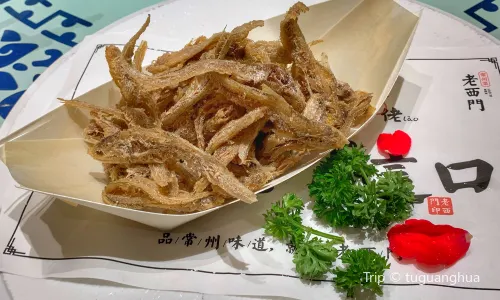 老西門·常州菜(新區店)