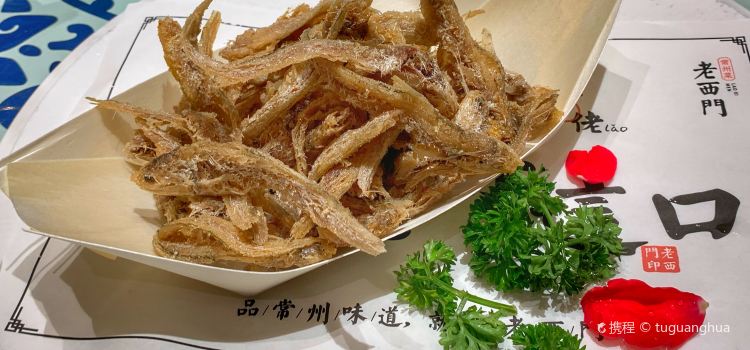 LAOXIMEN