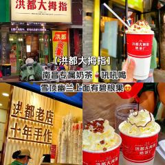 老丁食堂張用戶圖片