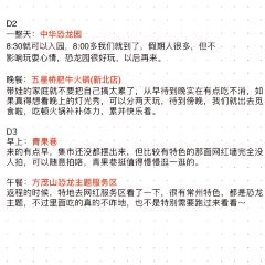 塘桥老哥·常州菜(江南环球港店) User Photo