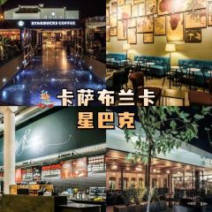 Patisserie Bennis Habous User Photo