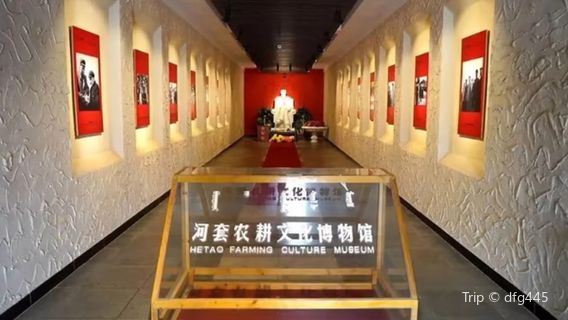 Neimenggu Wulate Qianqi Gongtiancun Museum