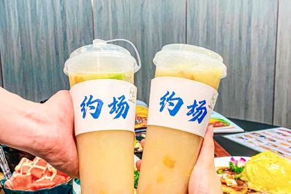 榮鑫港式茶餐廳