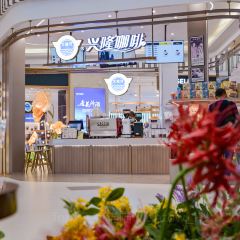 太阳河·兴隆咖啡(王府井店) User Photo