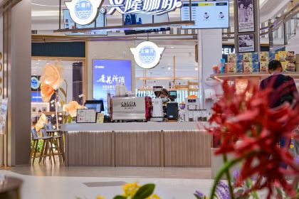 太阳河·兴隆咖啡(王府井店)