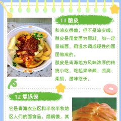 雪原烧烤牦牛肉野菌汤锅 여행 사진