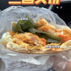 红星夹饼 User Photo