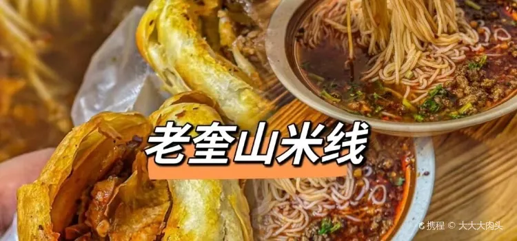 Yipinpiaoxiangjiankang Rice Noodles (yizhongzong)