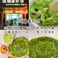 咖利树饭店 User Photo