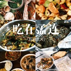 河边小吃 User Photo