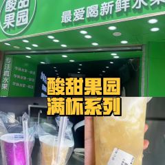 屯昌县枫木镇枫木香草鸭店 User Photo