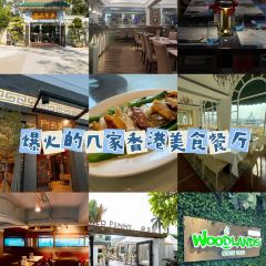 Flying Pig Bistro User Photo