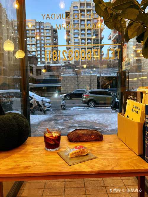 LePetitPain小面包(双井店)