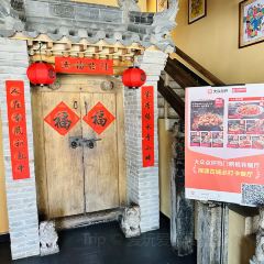 北岳恒山村 User Photo