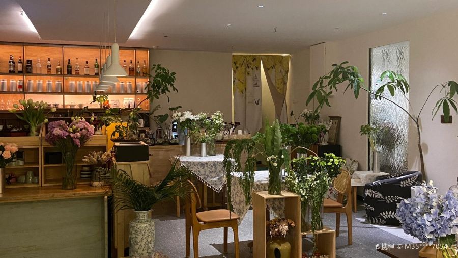 山海川来盏·都市慢饮空间(江苏大厦店)