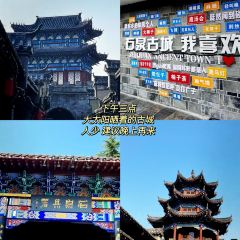 燚烧烤石锅鱼(老街店) 여행 사진