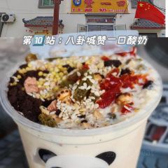 赞一口 User Photo