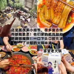 骆大姐手摊凉粉 User Photo