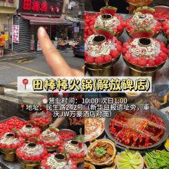 LAO ZI HAO TI HUA SHANG User Photo