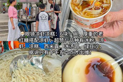 七妹糊辣辣小面