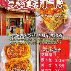咏香面馆(利群时代店) User Photo