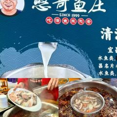 三七砂锅 User Photo