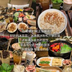 Shanghai'enjitangbaoguan (dongsanjie) 여행 사진