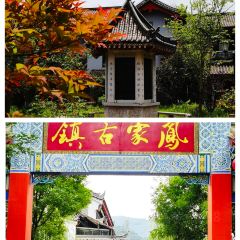 Near No.301 Provincial Road ảnh của người dùng