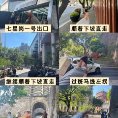 嘉凌码头·重庆特产手工火锅底料(洪崖洞九楼店) User Photo