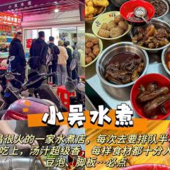 董胖子煎包店 User Photo