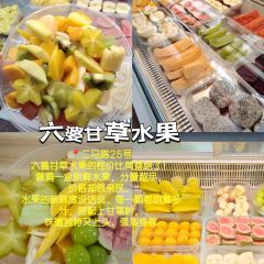 友谊大酒楼(汕尾大道店) 여행 사진