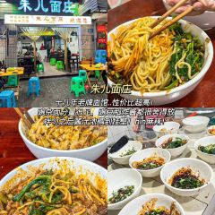 永昌滑肉面家 User Photo