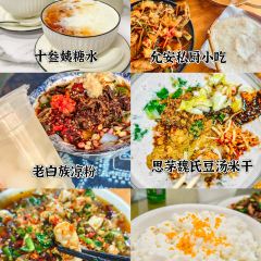正宗杨记普洱酸醋米线(总店) User Photo