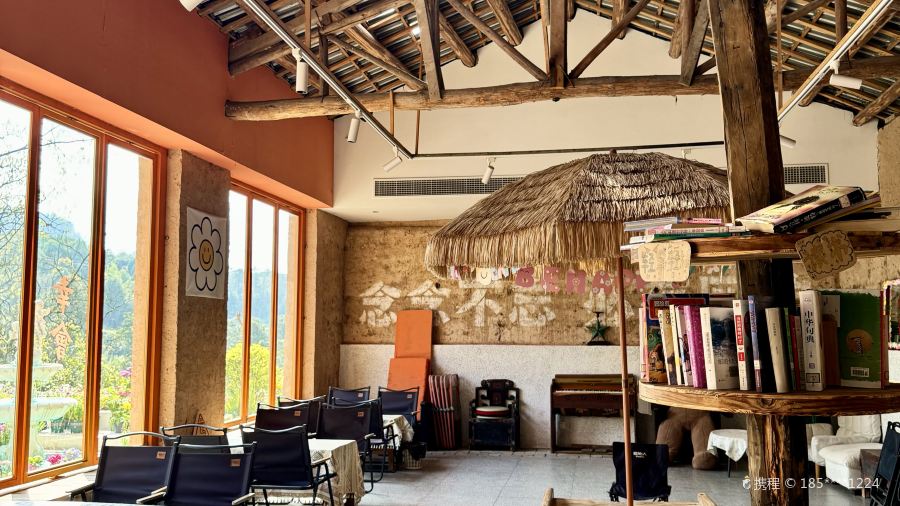 山里·落日小院·亲子营地·烤肉(云篆山店)