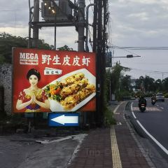 Mega seafood User Photo