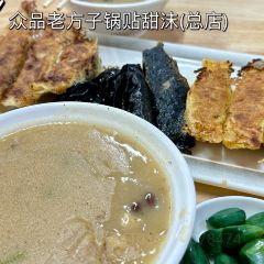 TSINGTAO1903青岛啤酒吧(青岛旗舰店) User Photo