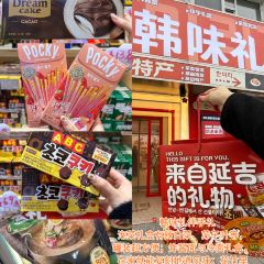 古香脊骨汤·古老土豆汤(总店) User Photo