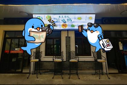 东吴酒家(荫山街店)