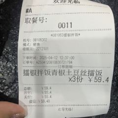 电子厂餐馆 여행 사진