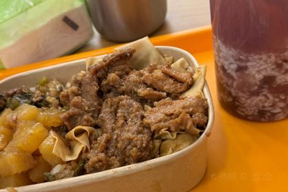 慢焙（金鷹天地店）