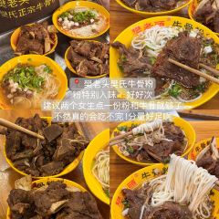 汪记小毛老面汤包 User Photo