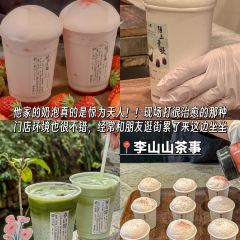 石井元宵店 User Photo