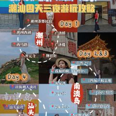 丽华炒冰 User Photo