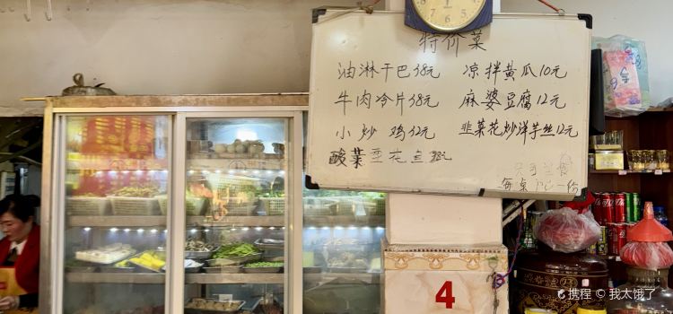 Xianyijie